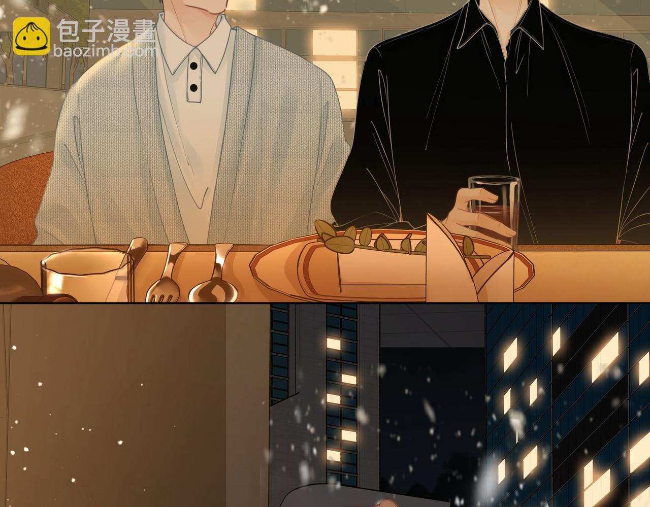 第十五话：嘴硬心软(1/2)-第15话