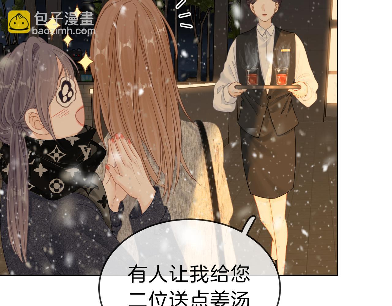 第十五话：嘴硬心软(1/2)-第15话