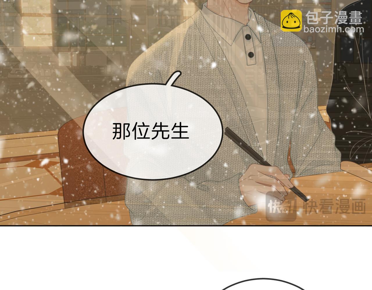 第十五话：嘴硬心软(1/2)-第15话