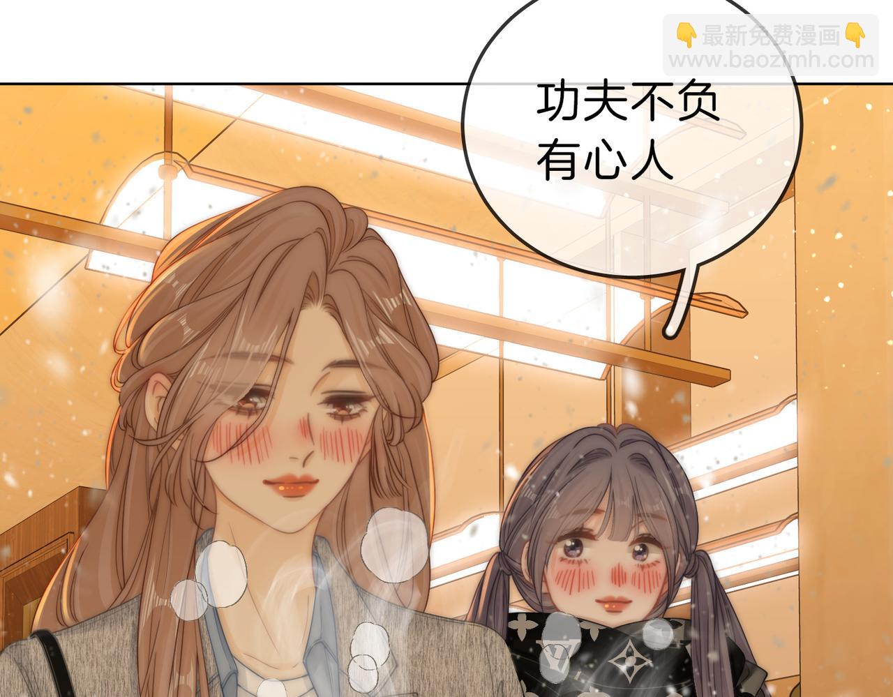第十五话：嘴硬心软(1/2)-第15话