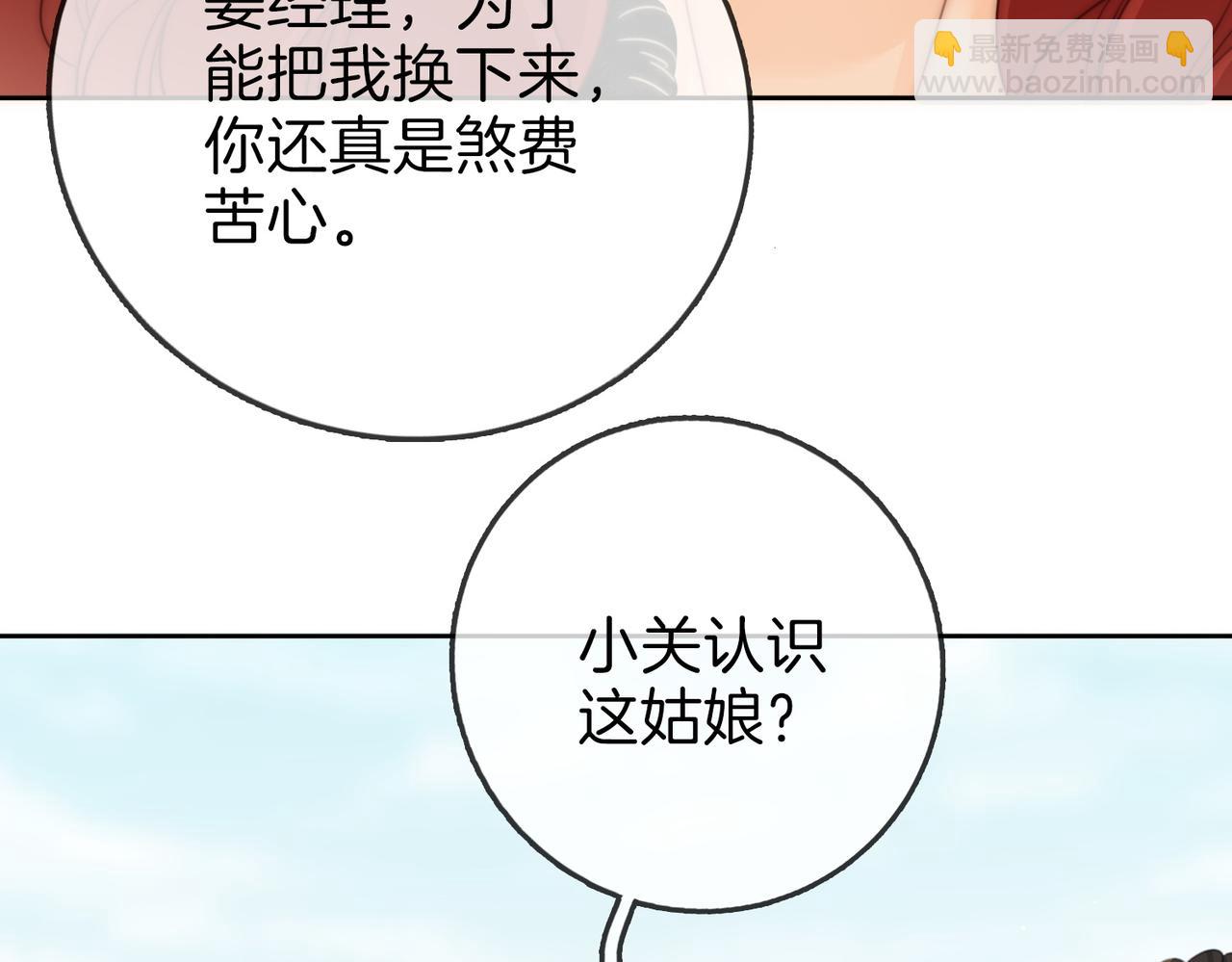 第十五话：嘴硬心软(1/2)-第15话