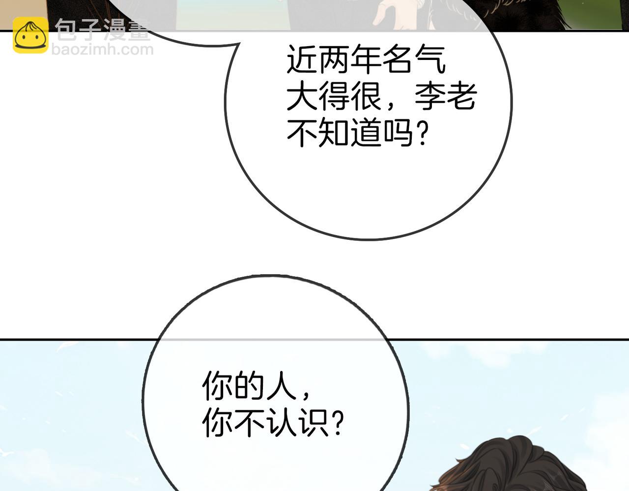 第十五话：嘴硬心软(1/2)-第15话