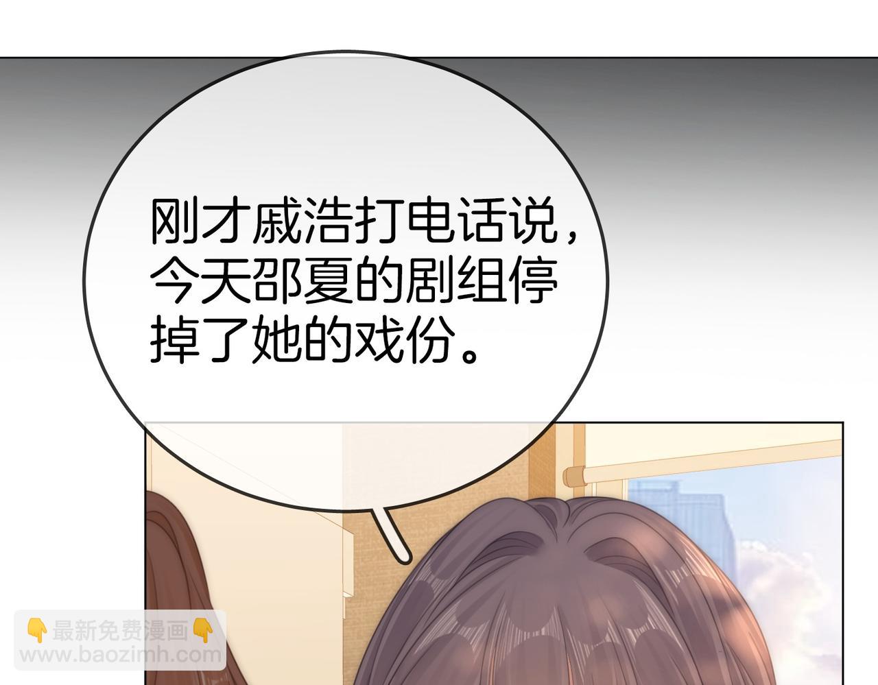 第一百二十六话 渣男不配捧(1/2)-第151话
