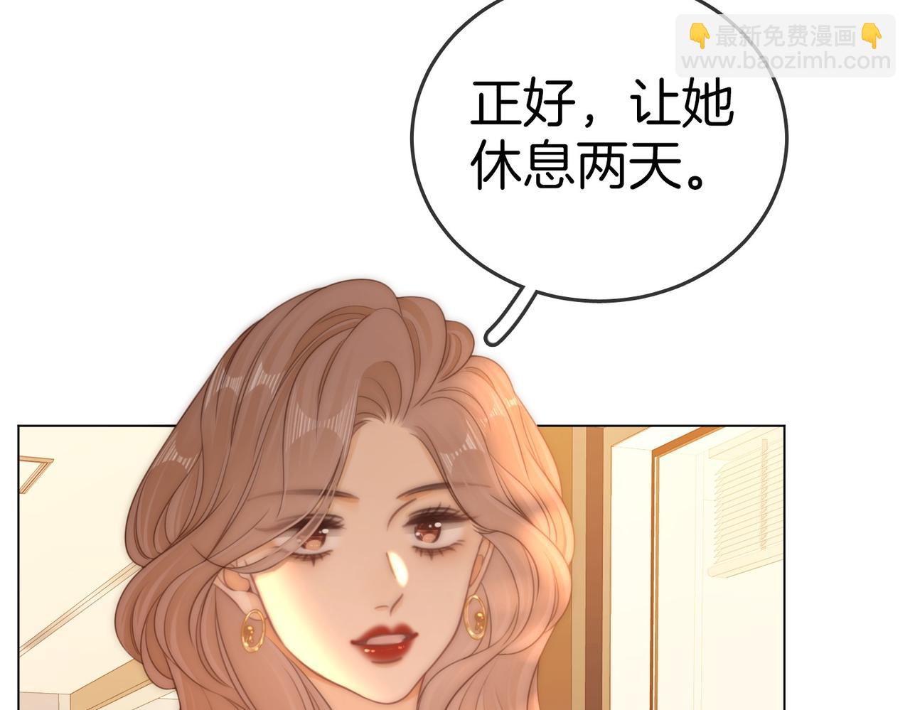 第一百二十六话 渣男不配捧(1/2)-第151话