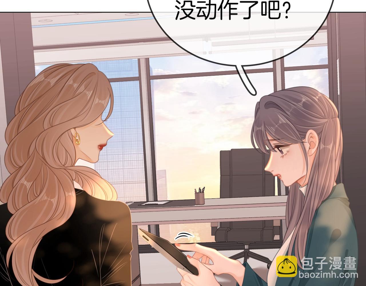 第一百二十六话 渣男不配捧(1/2)-第151话