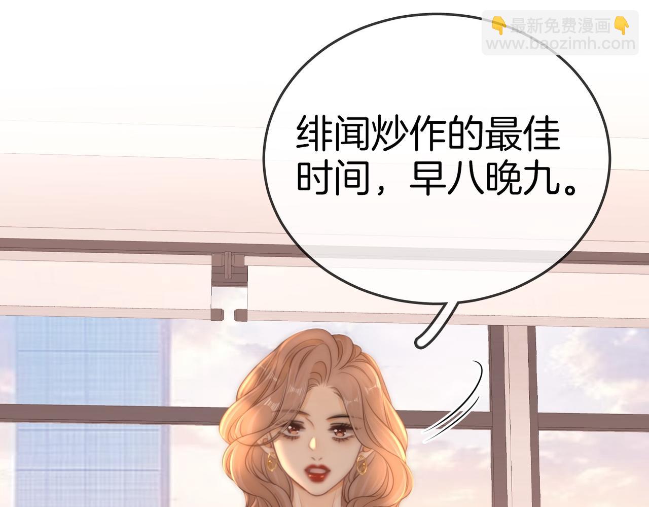 第一百二十六话 渣男不配捧(1/2)-第151话