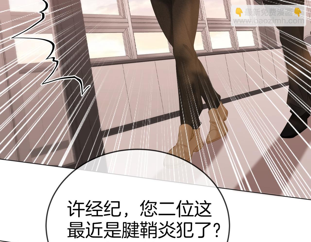 第一百二十六话 渣男不配捧(1/2)-第151话