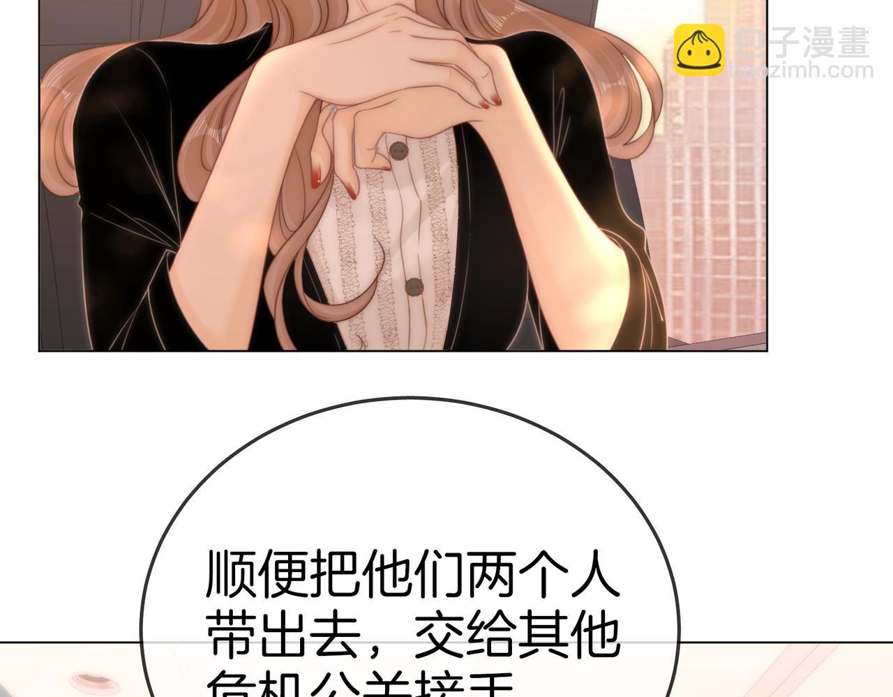 第一百二十六话 渣男不配捧(1/2)-第151话