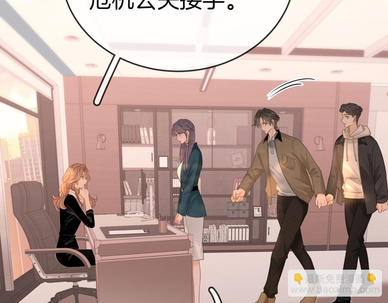 第一百二十六话 渣男不配捧(1/2)-第151话