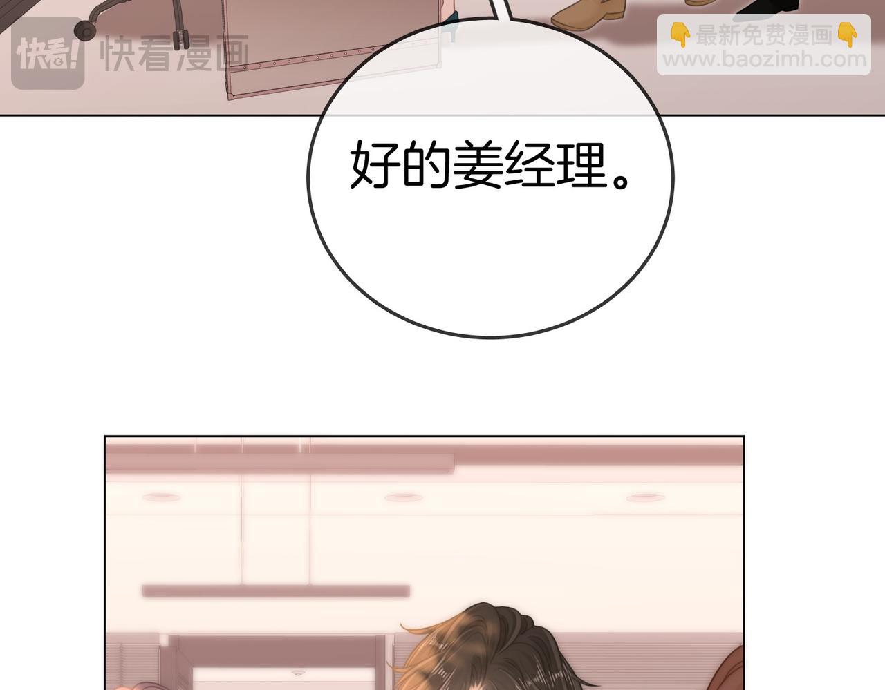 第一百二十六话 渣男不配捧(1/2)-第151话