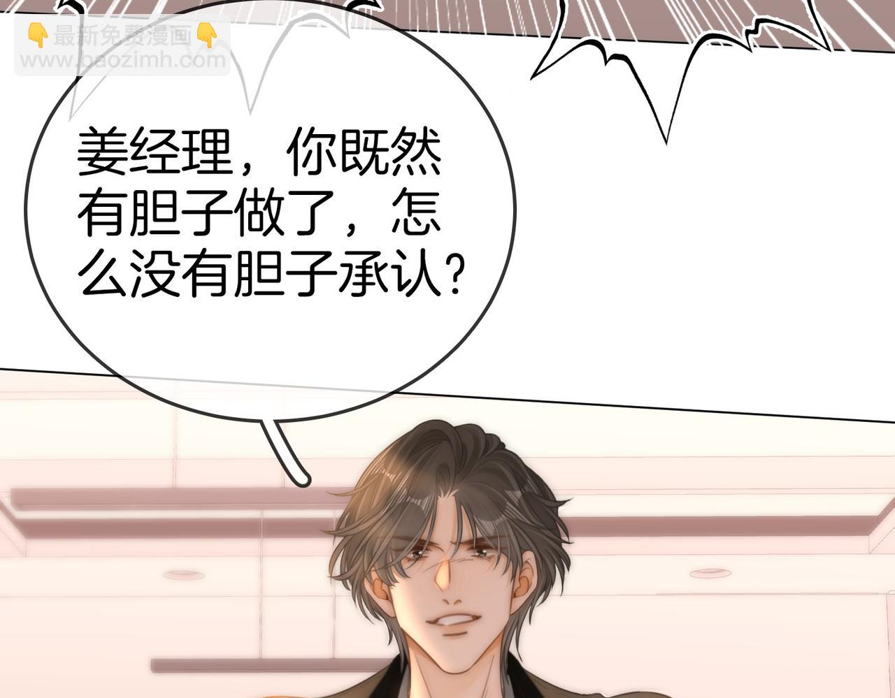 第一百二十六话 渣男不配捧(1/2)-第151话