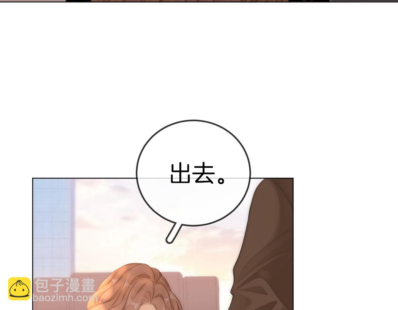 第一百二十六话 渣男不配捧(1/2)-第151话