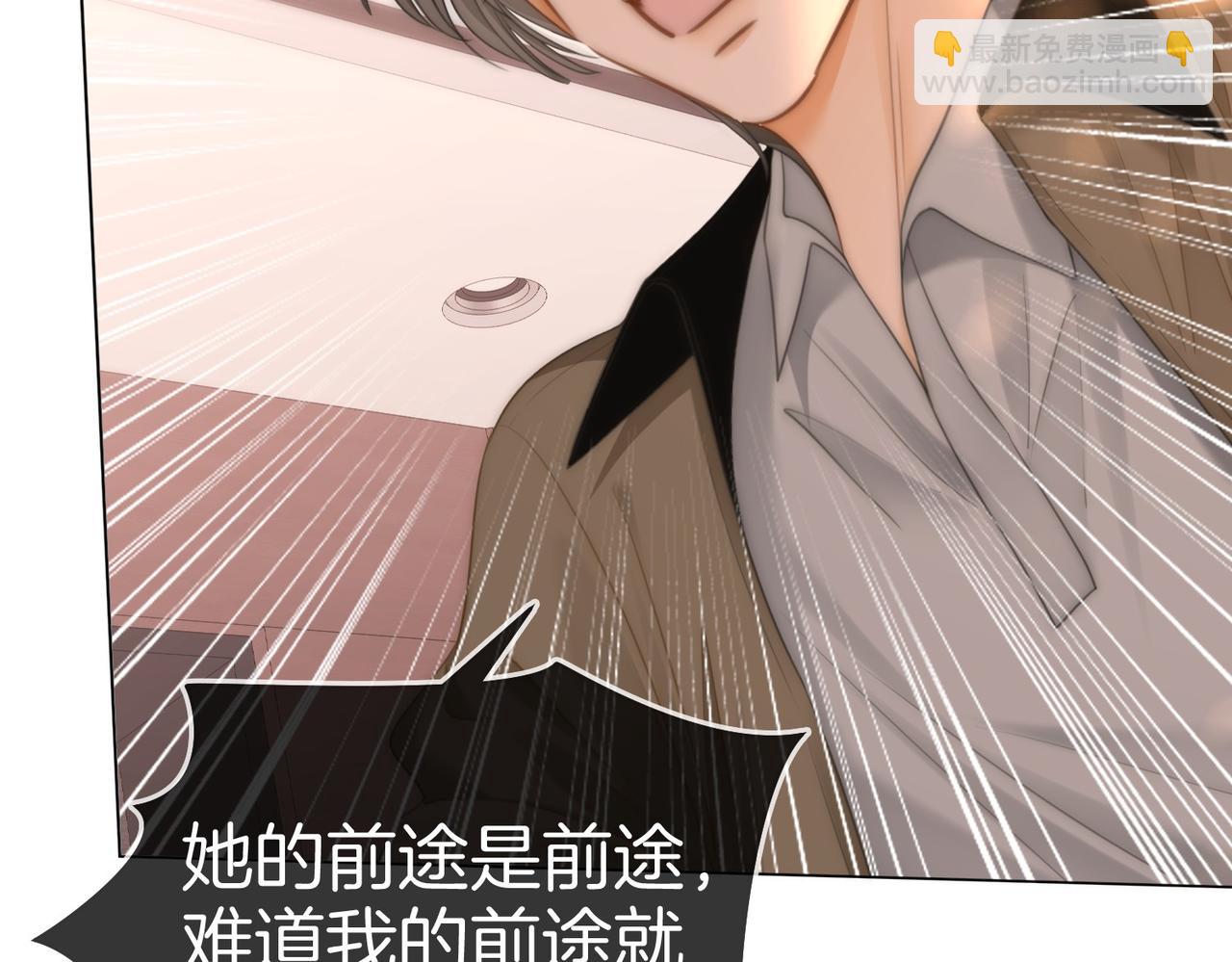 第一百二十六话 渣男不配捧(1/2)-第151话