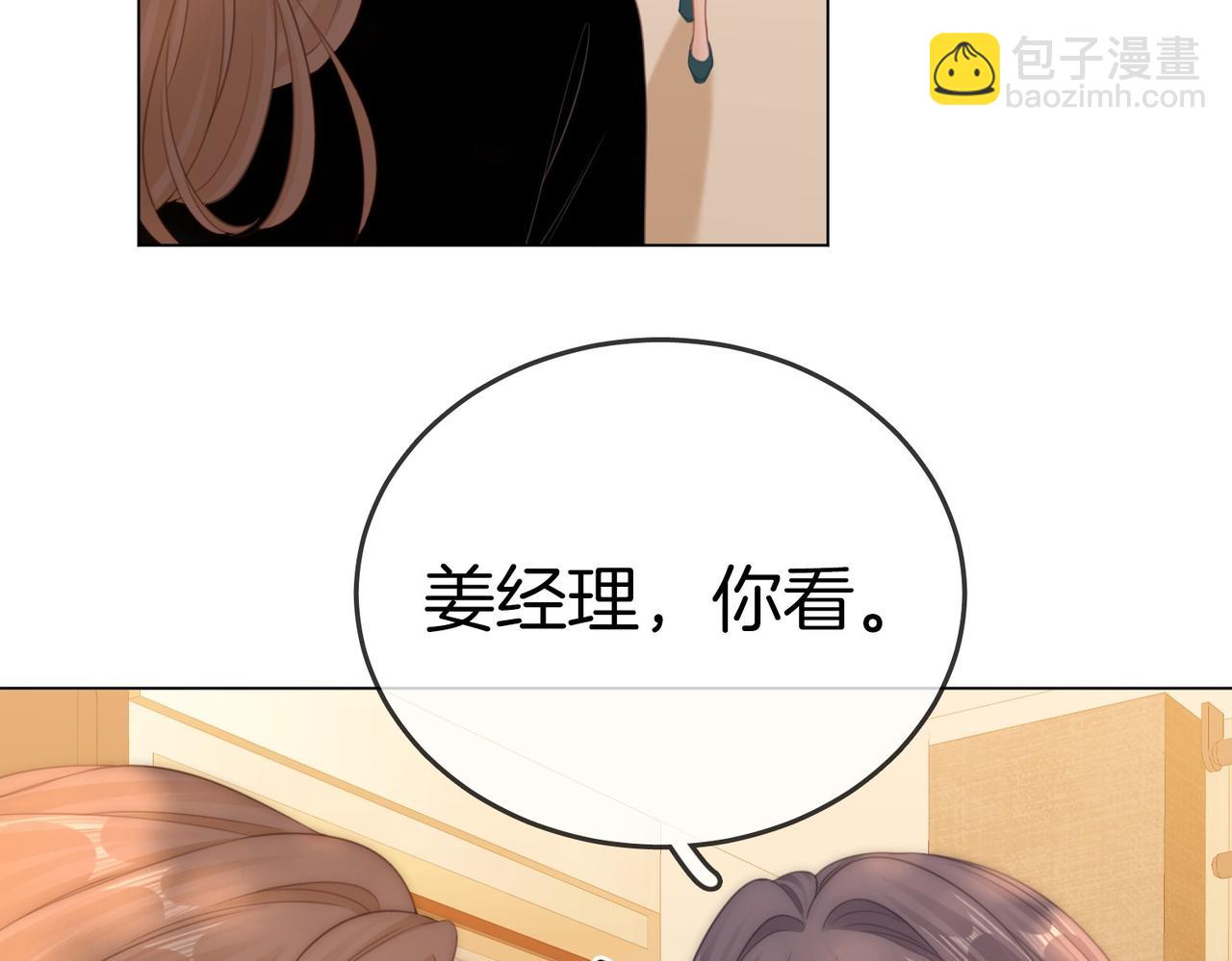 第一百二十六话 渣男不配捧(1/2)-第151话