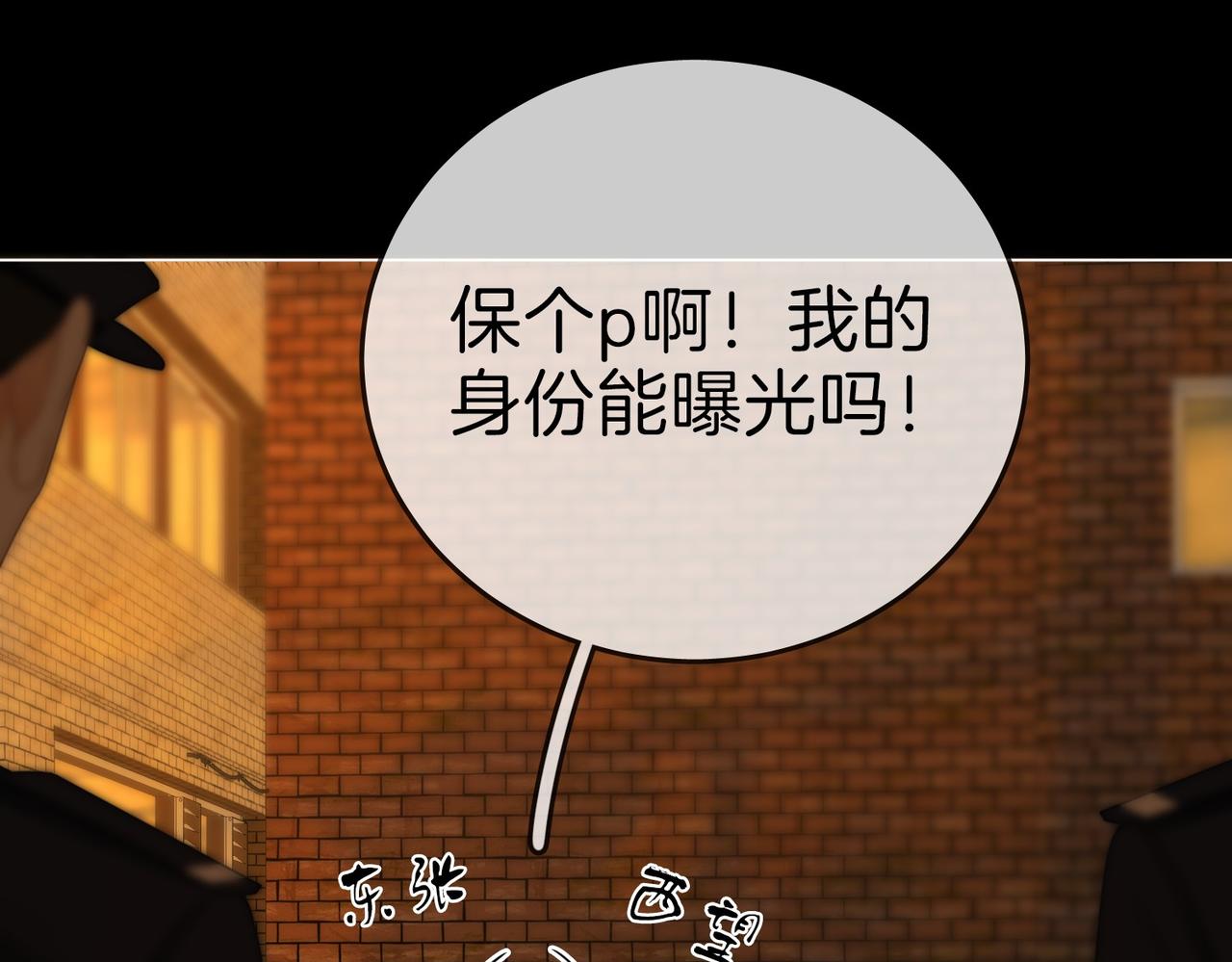 第一百二十八话 为你骄傲！(1/2)-第153话