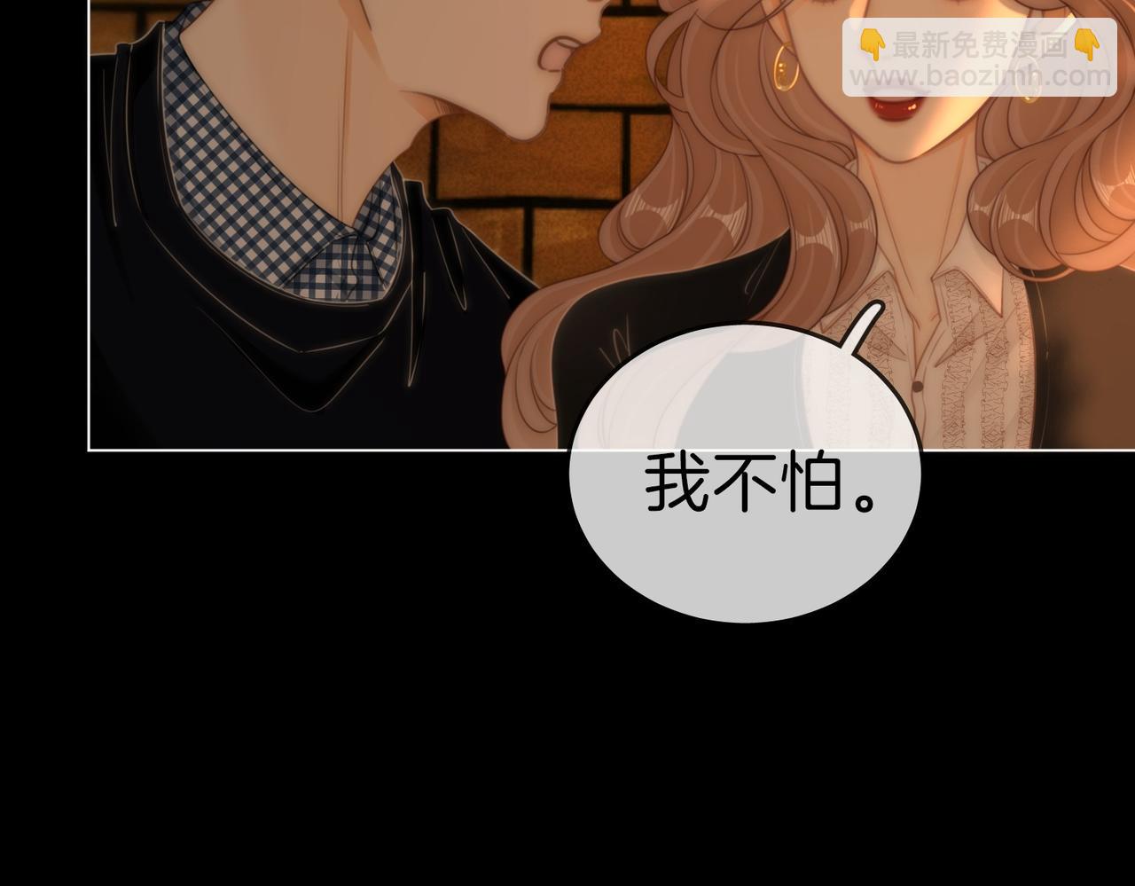第一百二十八话 为你骄傲！(1/2)-第153话