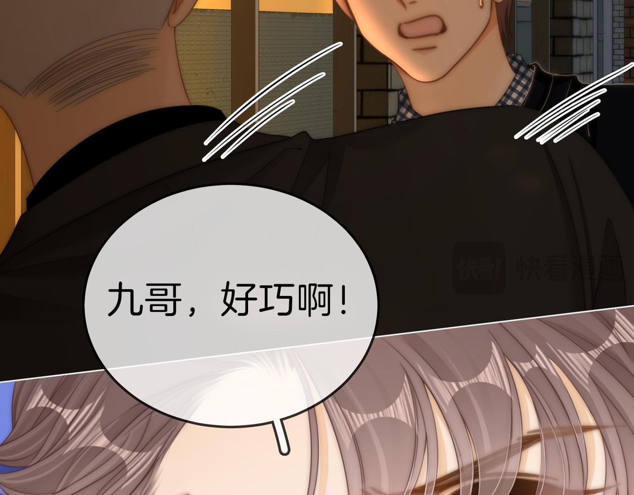第一百二十八话 为你骄傲！(1/2)-第153话