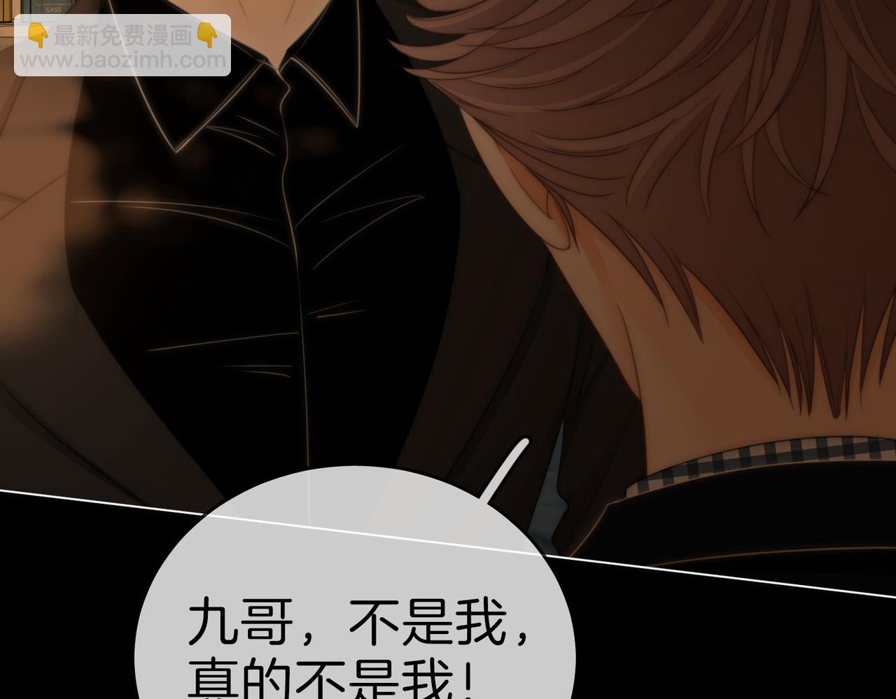第一百二十八话 为你骄傲！(1/2)-第153话