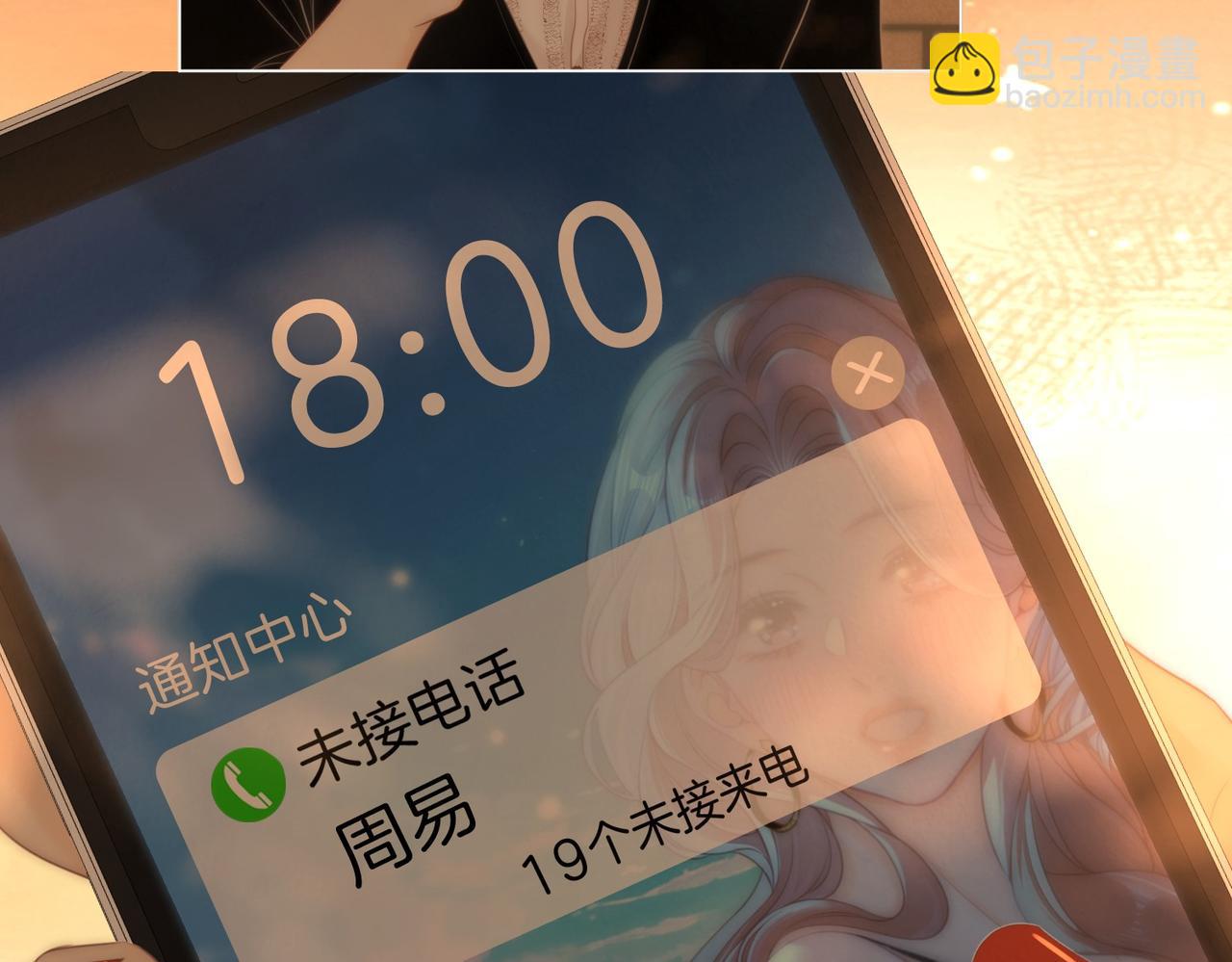 第一百二十八话 为你骄傲！(1/2)-第153话