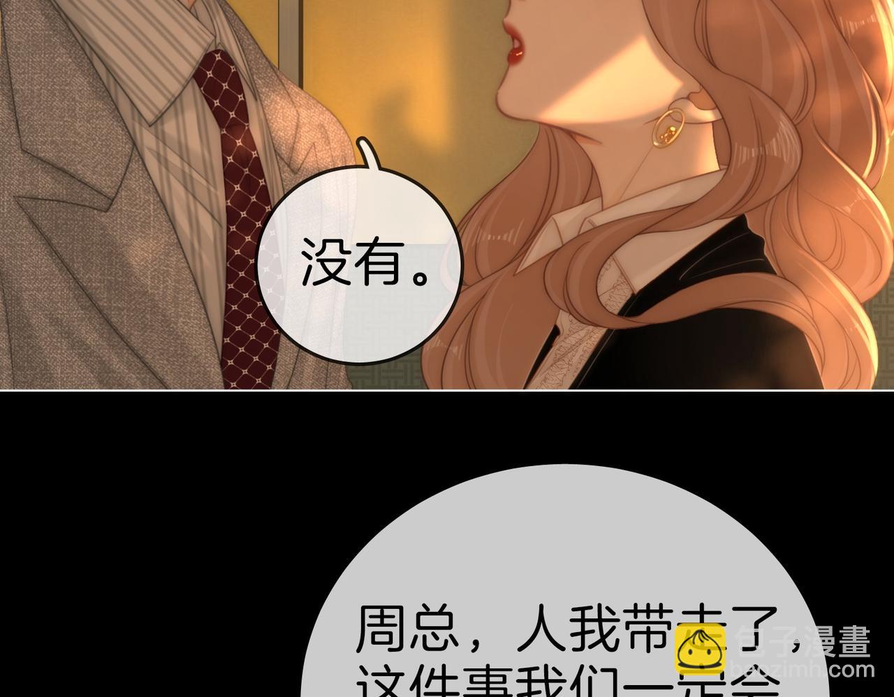 第一百二十八话 为你骄傲！(1/2)-第153话