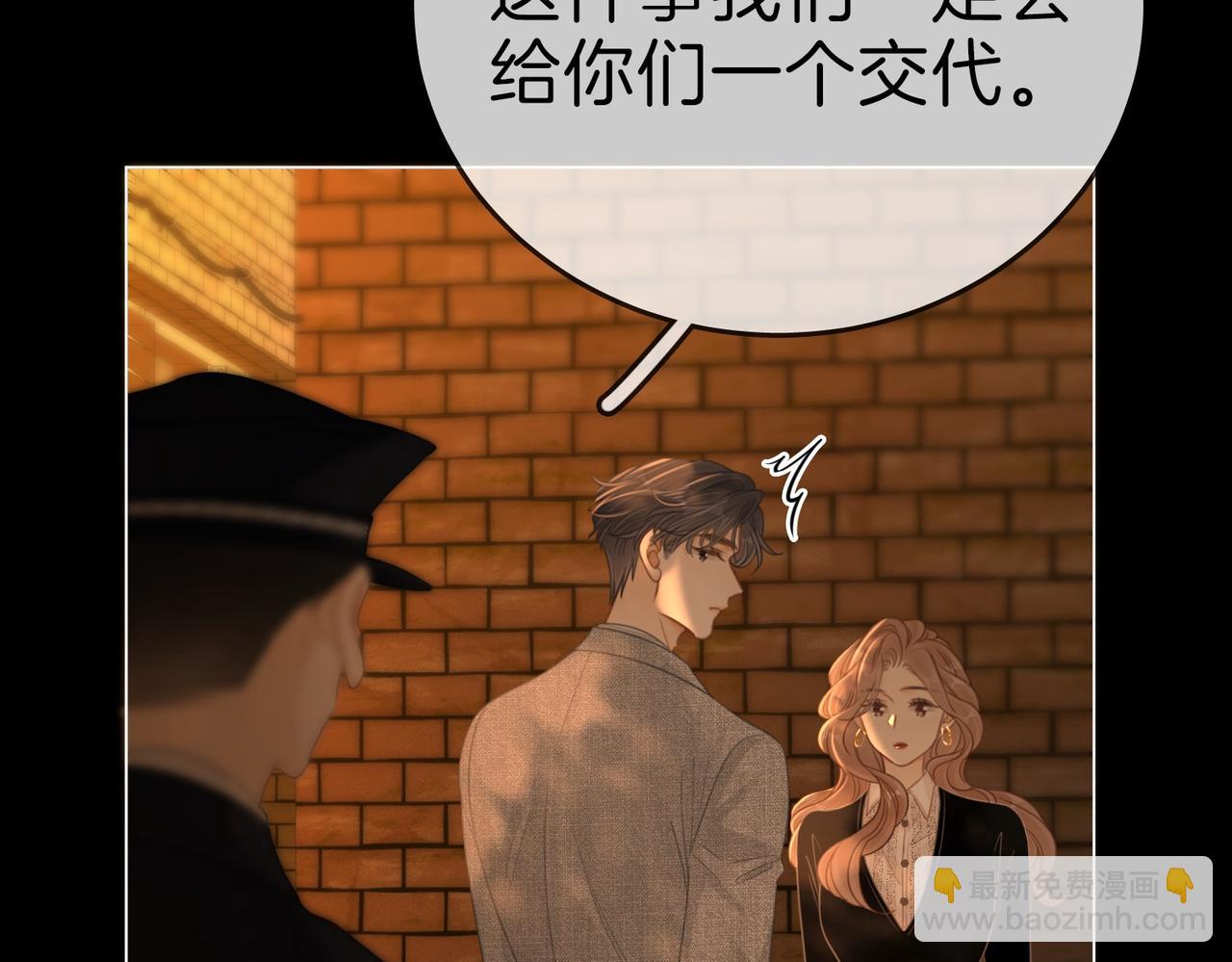 第一百二十八话 为你骄傲！(1/2)-第153话