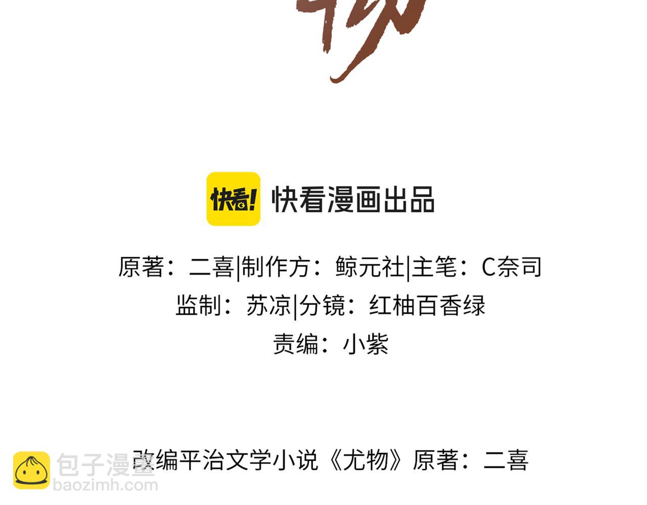 第一百二十八话 为你骄傲！(1/2)-第153话