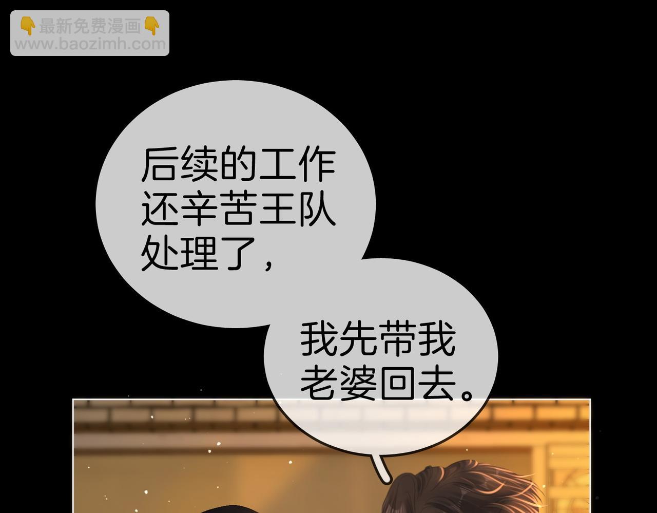 第一百二十八话 为你骄傲！(1/2)-第153话