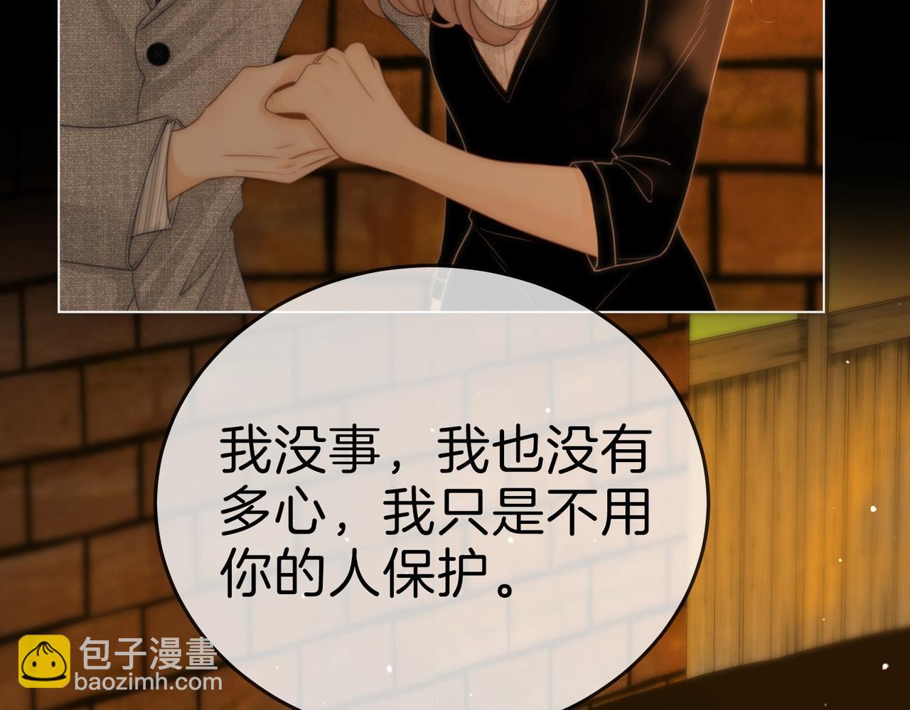 第一百二十八话 为你骄傲！(1/2)-第153话
