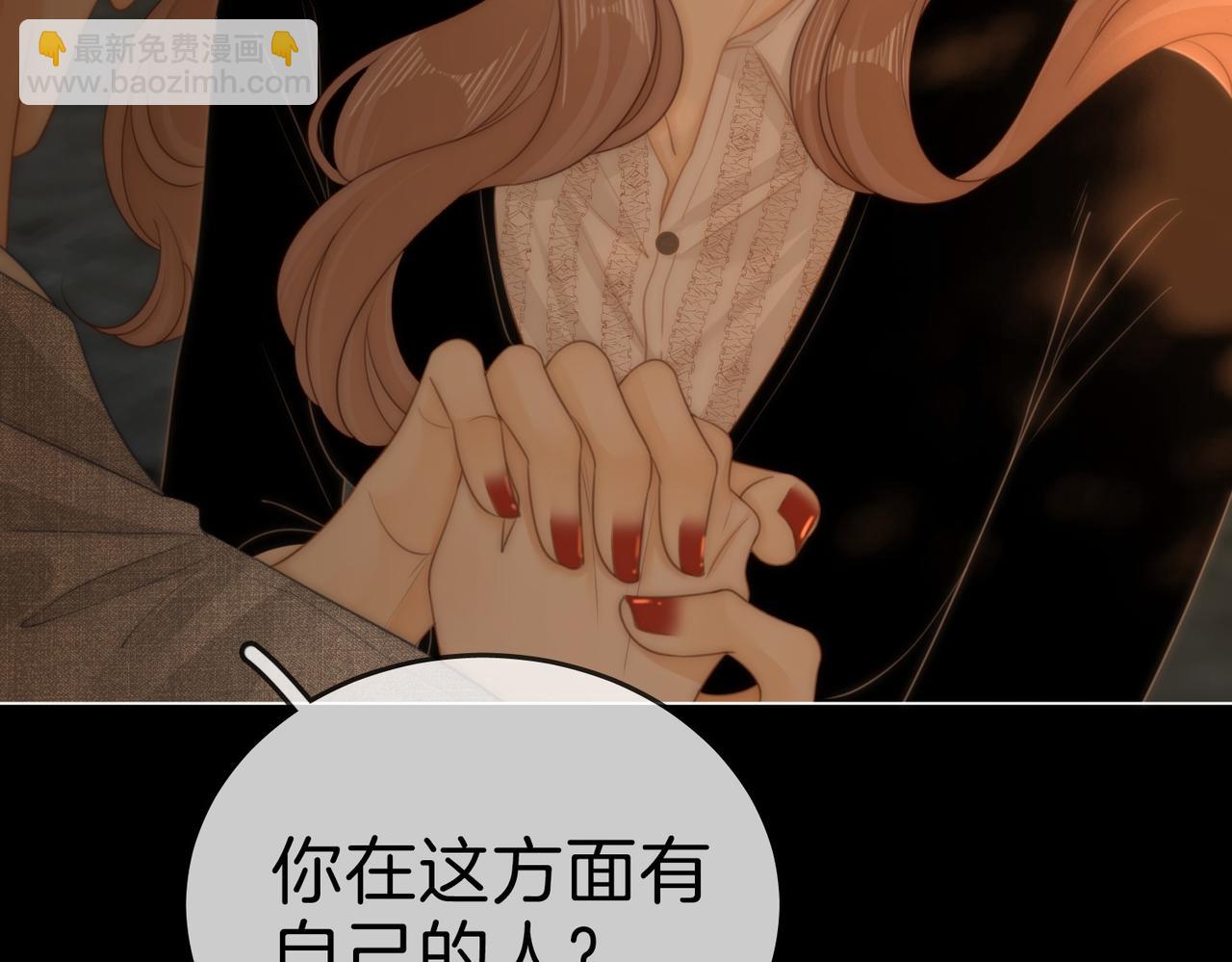 第一百二十八话 为你骄傲！(1/2)-第153话