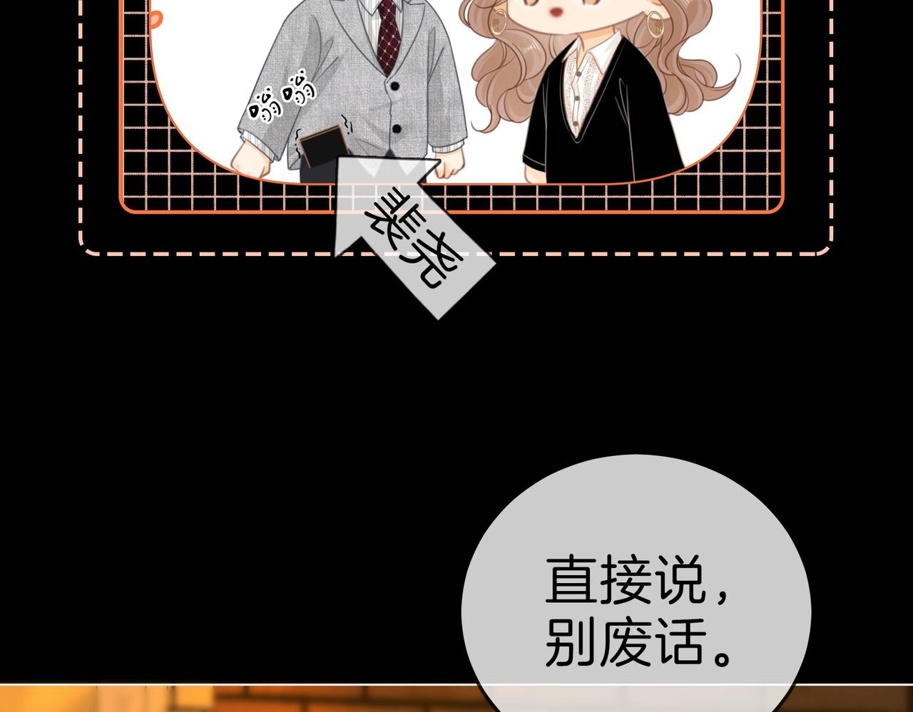 第一百二十八话 为你骄傲！(1/2)-第153话
