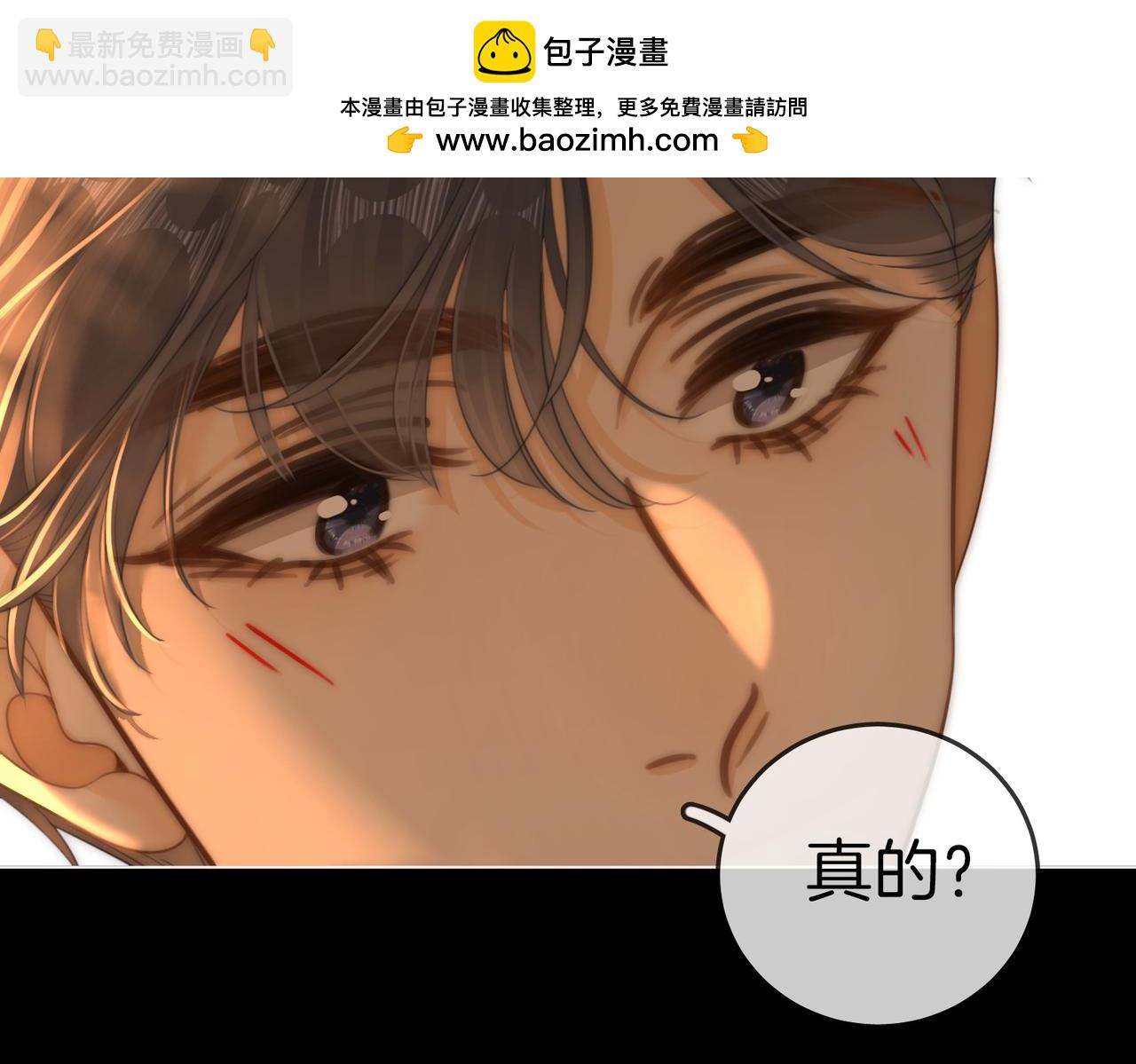 第一百二十八话 为你骄傲！(1/2)-第153话