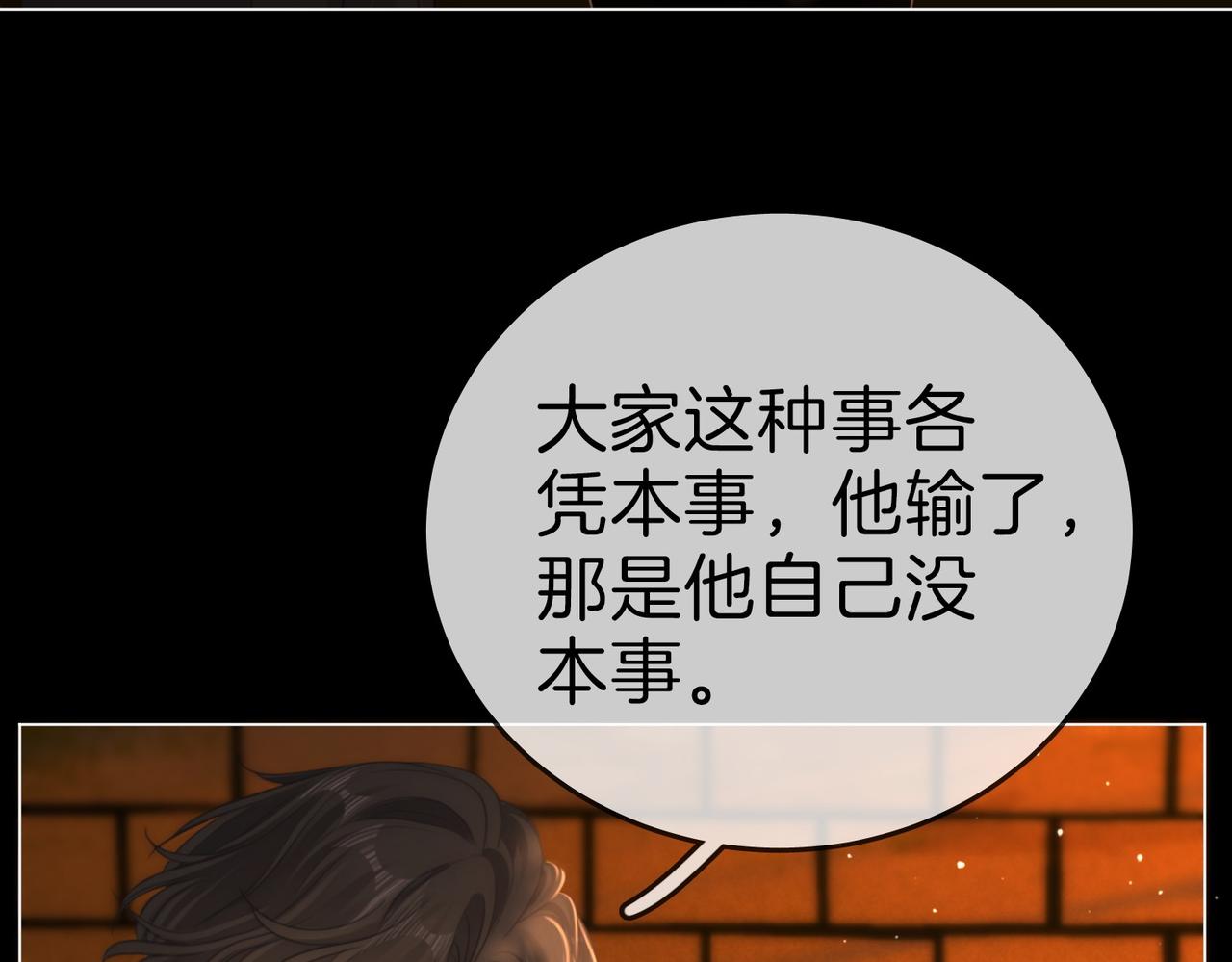 第一百二十八话 为你骄傲！(1/2)-第153话