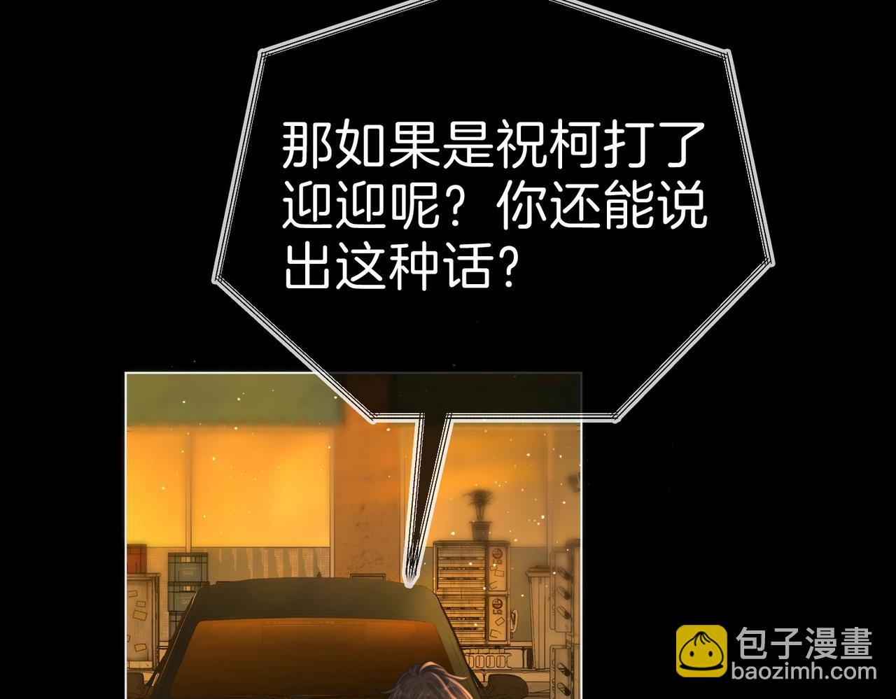 第一百二十八话 为你骄傲！(1/2)-第153话