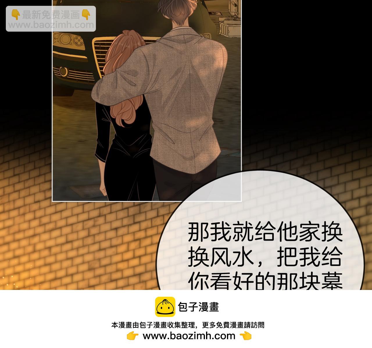 第一百二十八话 为你骄傲！(1/2)-第153话