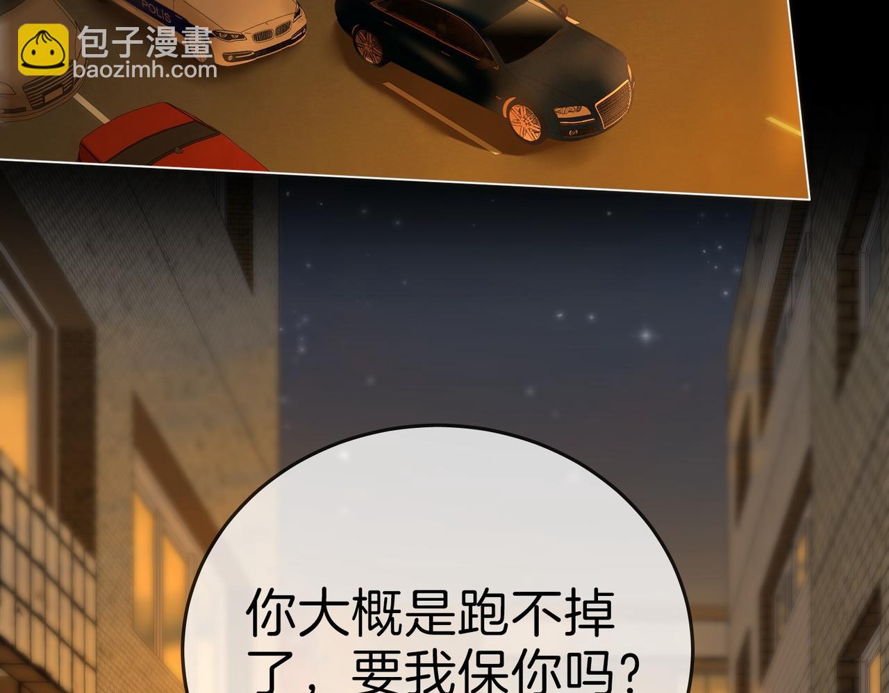 第一百二十八话 为你骄傲！(1/2)-第153话