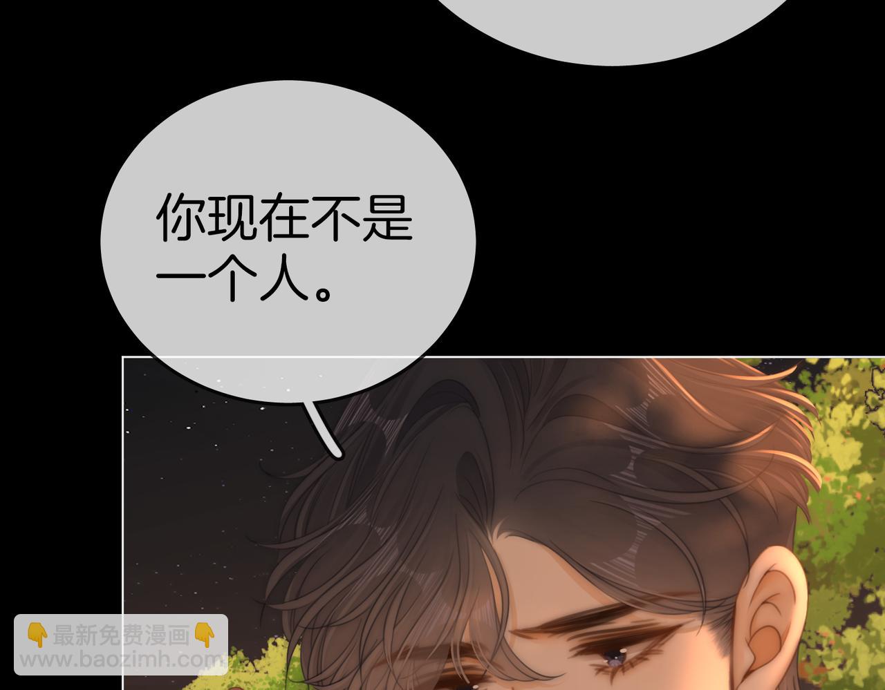 第一百三十话 身体有问题？(1/2)-第155话