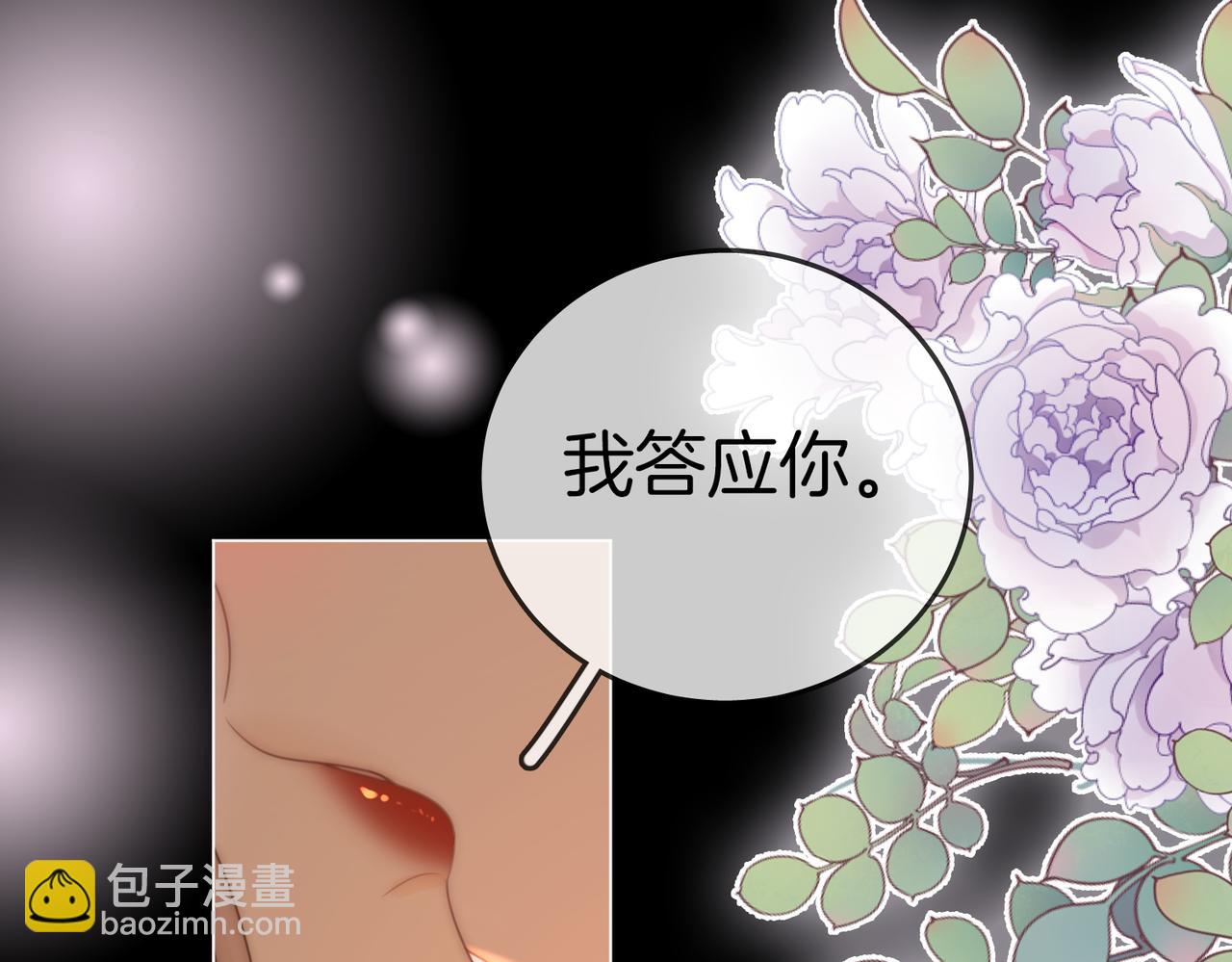 第一百三十话 身体有问题？(1/2)-第155话