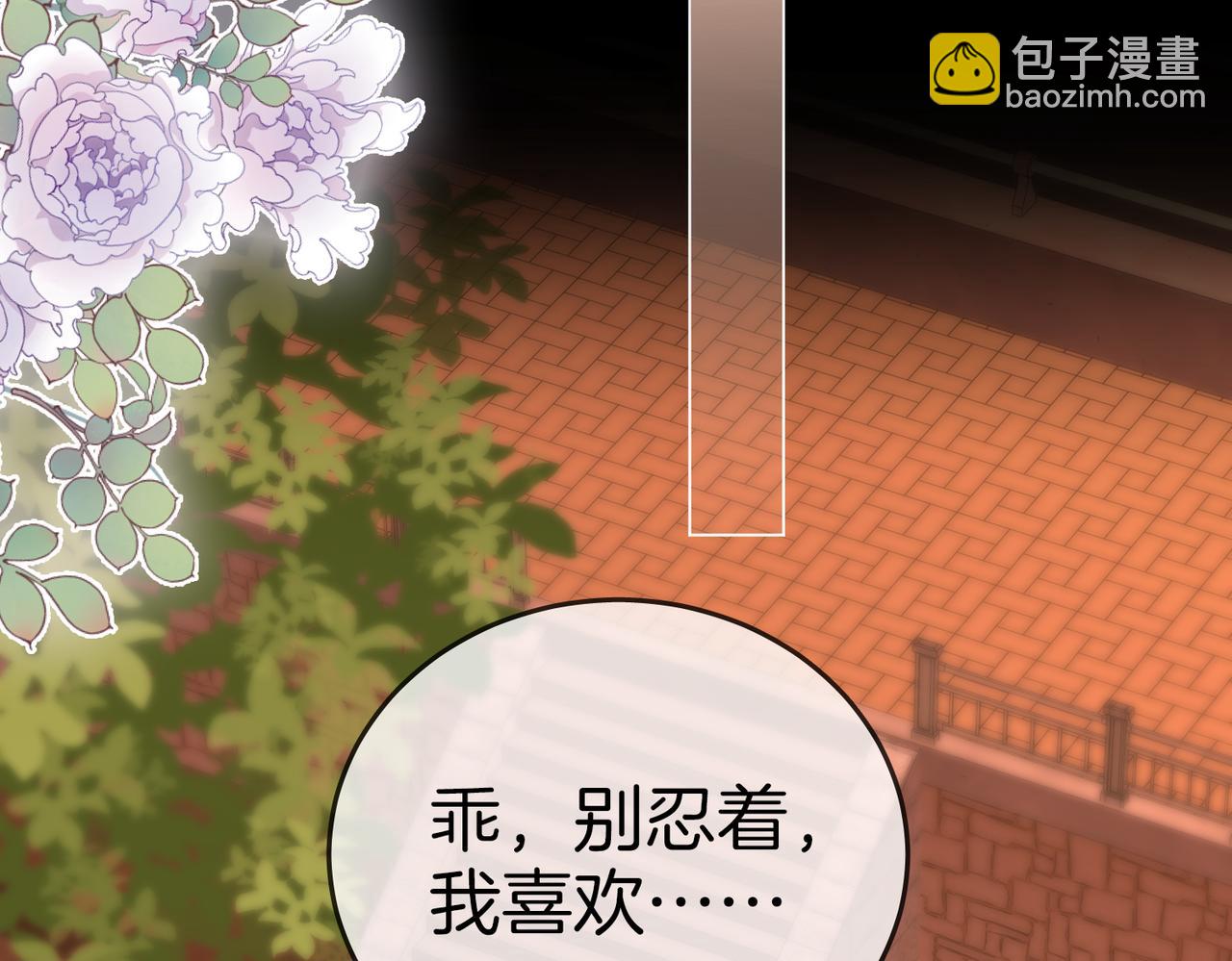 第一百三十话 身体有问题？(1/2)-第155话