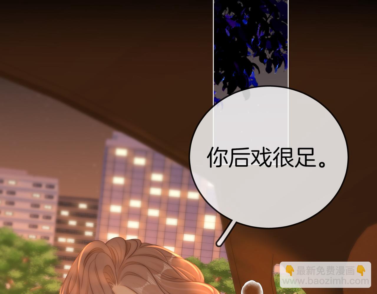 第一百三十话 身体有问题？(1/2)-第155话