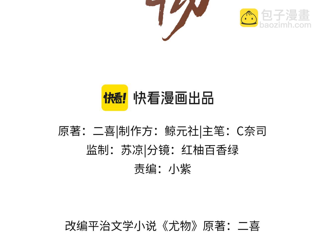 第一百三十话 身体有问题？(1/2)-第155话