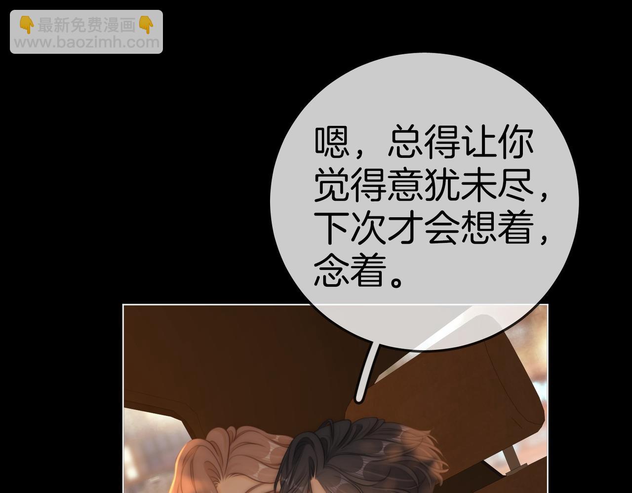 第一百三十话 身体有问题？(1/2)-第155话