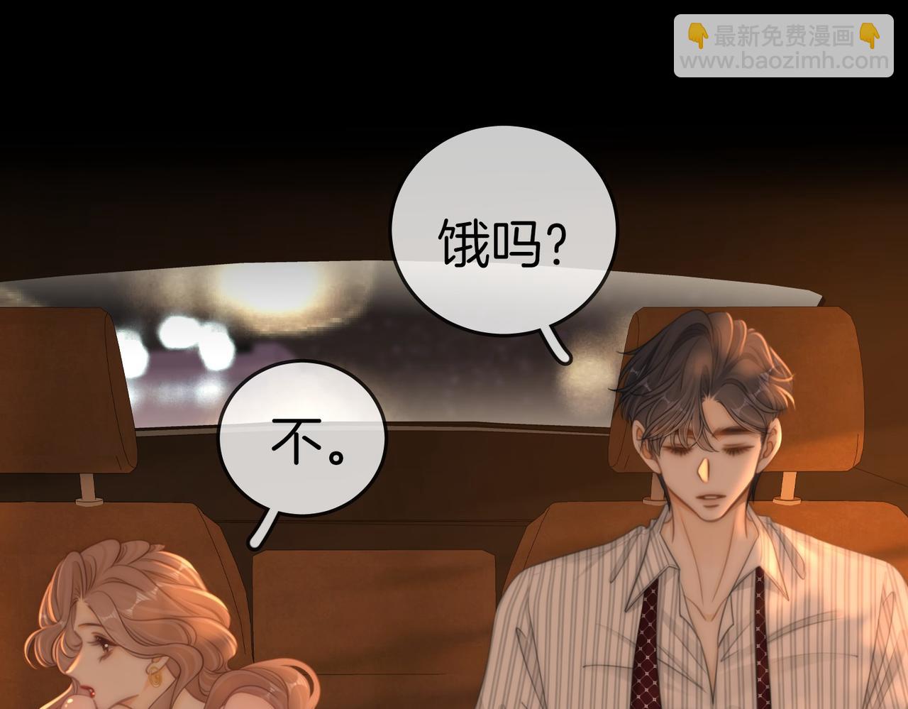 第一百三十话 身体有问题？(1/2)-第155话