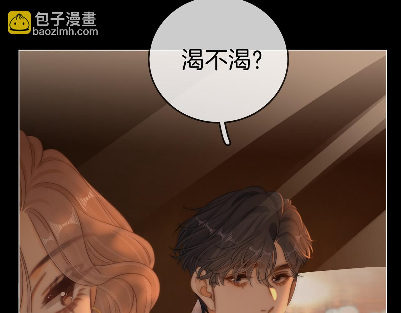 第一百三十话 身体有问题？(1/2)-第155话