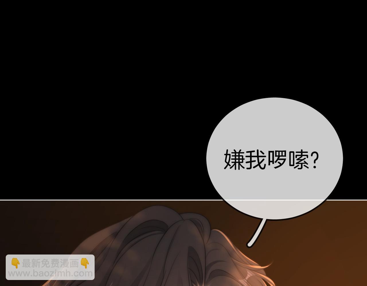 第一百三十话 身体有问题？(1/2)-第155话