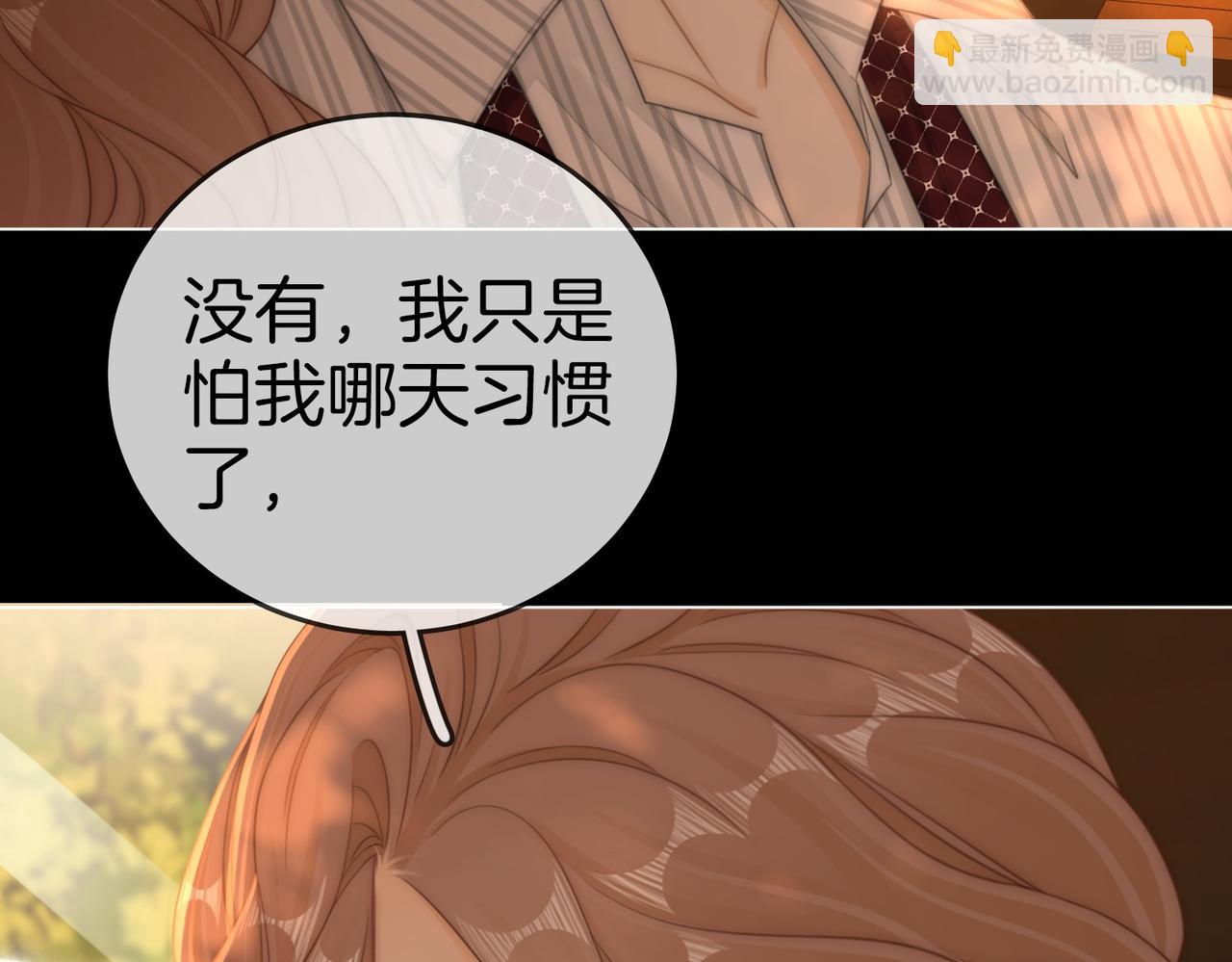 第一百三十话 身体有问题？(1/2)-第155话