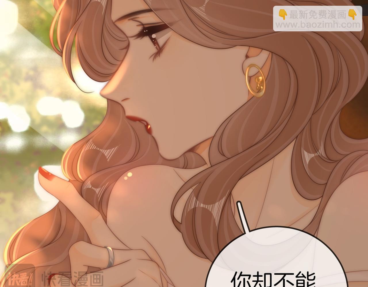 第一百三十话 身体有问题？(1/2)-第155话
