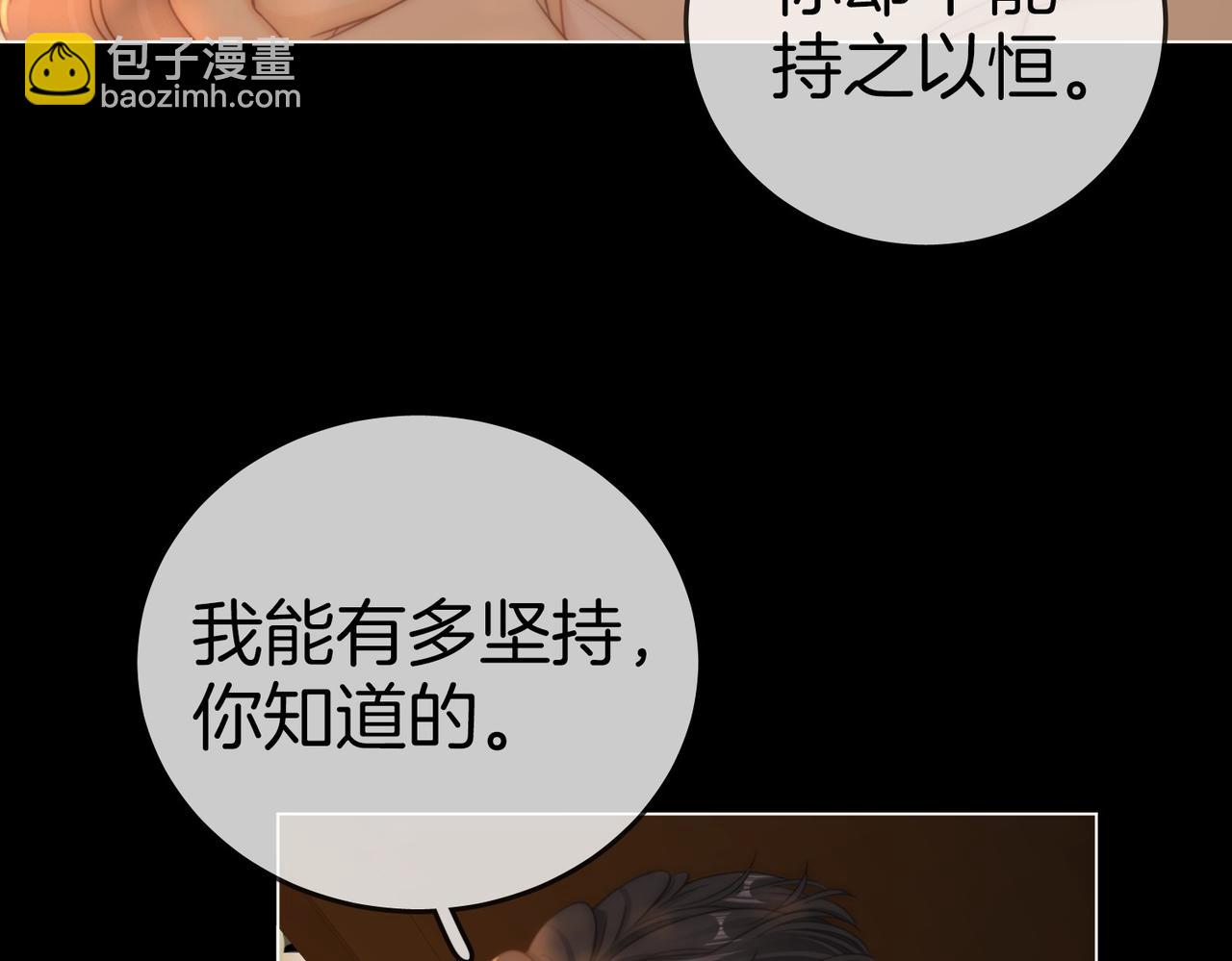 第一百三十话 身体有问题？(1/2)-第155话