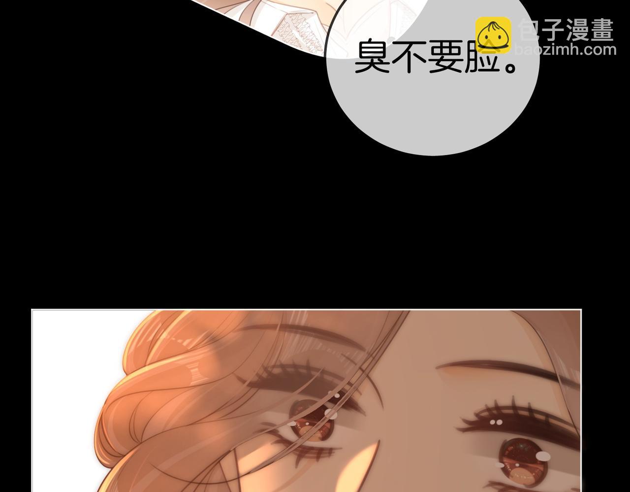 第一百三十话 身体有问题？(1/2)-第155话
