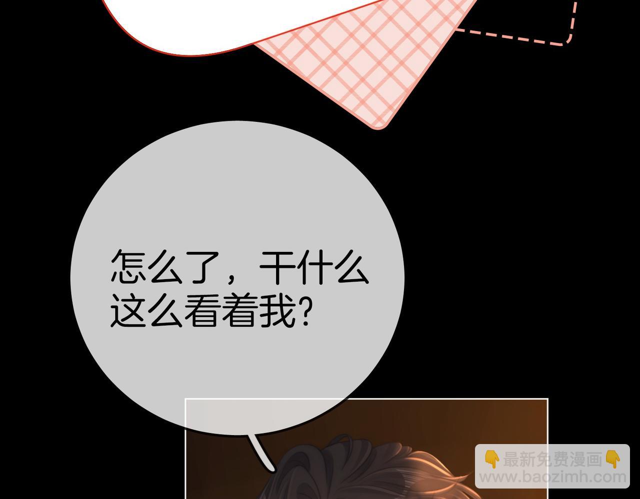 第一百三十话 身体有问题？(1/2)-第155话