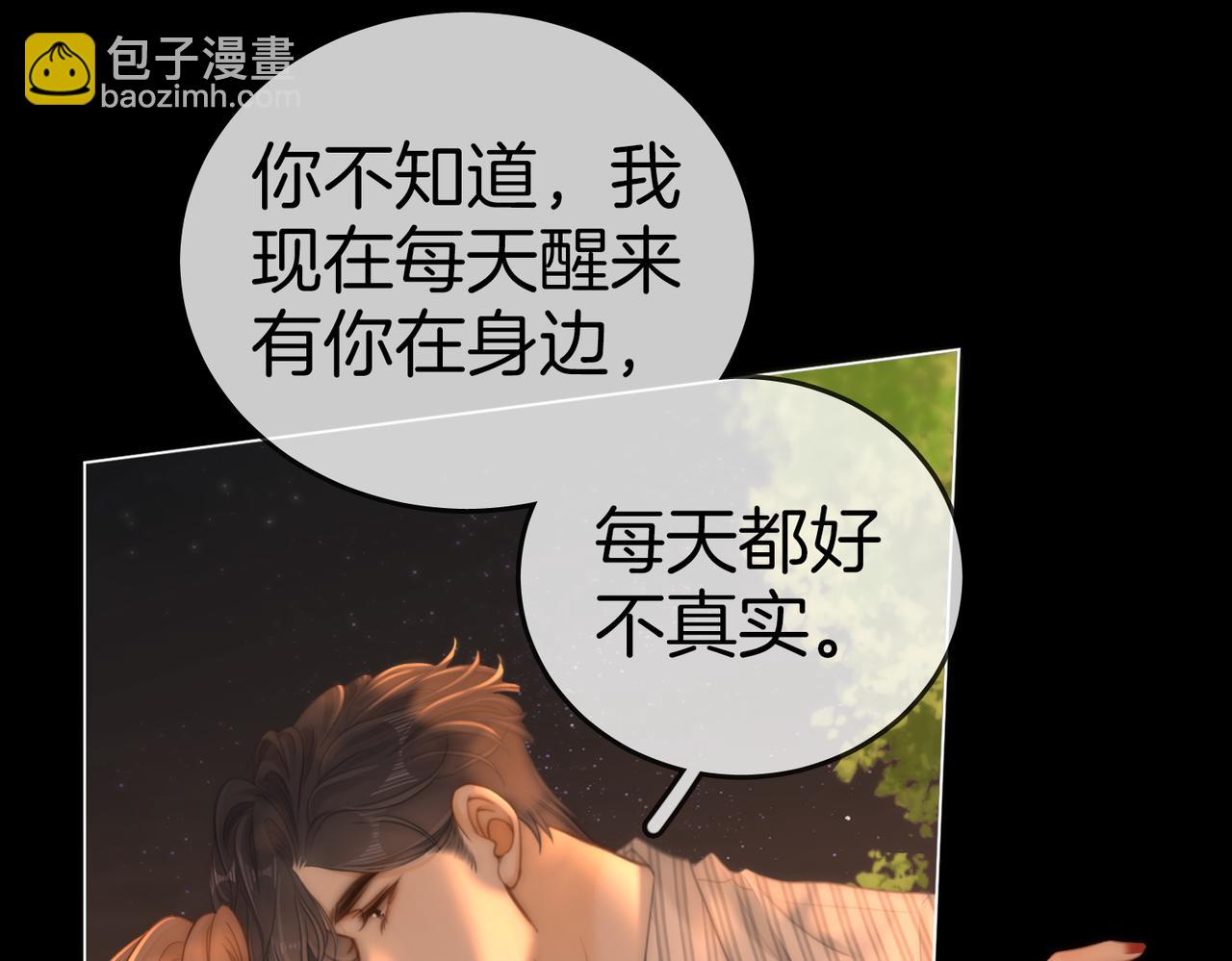 第一百三十话 身体有问题？(1/2)-第155话